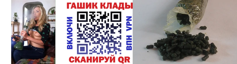 Наркотические вещества Цимлянск МЕТАДОН APVP ГАШИШ МАРИХУАНА МЕФ Кокаин