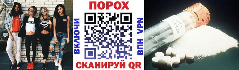 Амфетамин Розовый Цимлянск