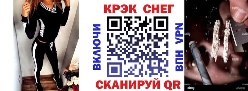 гидра ссылки  Цимлянск  КОКАИН Эквадор 