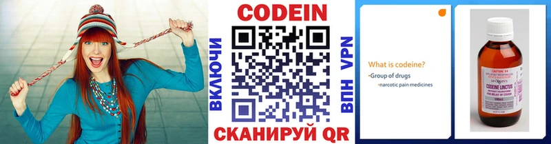 где найти   кракен ONION  Кодеиновый сироп Lean Purple Drank  Цимлянск 