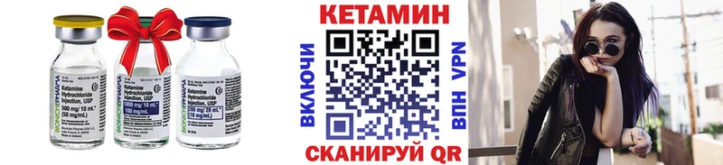 цены Цимлянск ОМГ ОМГ маркетплейс КЕТАМИН VHQ
