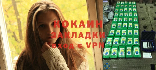 COCAINE Алексеевка