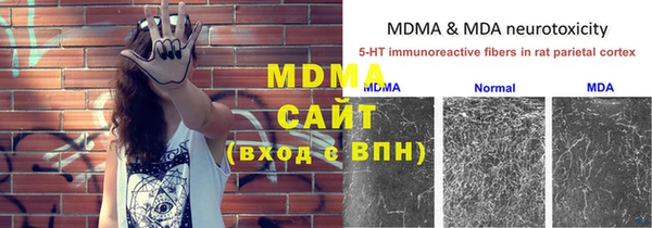 мефедрон мука Алексин