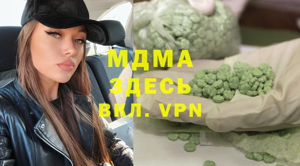 мефедрон мука Алексин