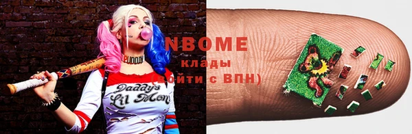 COCAINE Алексеевка