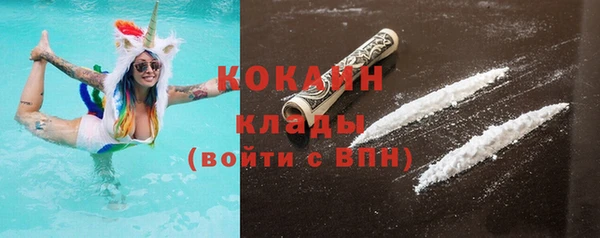 COCAINE Алексеевка