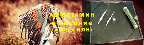 COCAINE Алексеевка