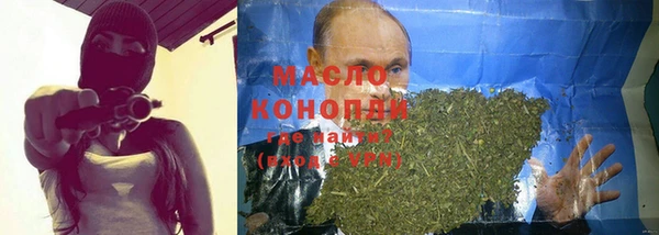 мефедрон мука Алексин