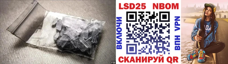 LSD-25 экстази ecstasy  Цимлянск 