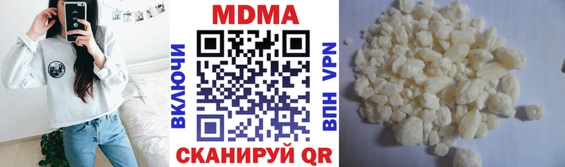 мега зеркало Цимлянск MDMA VHQ купить наркотики сайты
