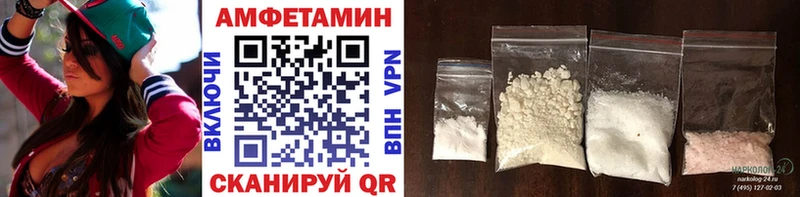 Метамфетамин Декстрометамфетамин 99.9%  Цимлянск 