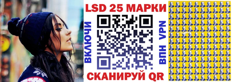 купить наркотики сайты  ссылка на мегу ONION  Марки NBOMe 1500мкг  Цимлянск 