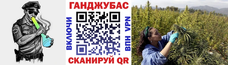 Конопля индика Цимлянск